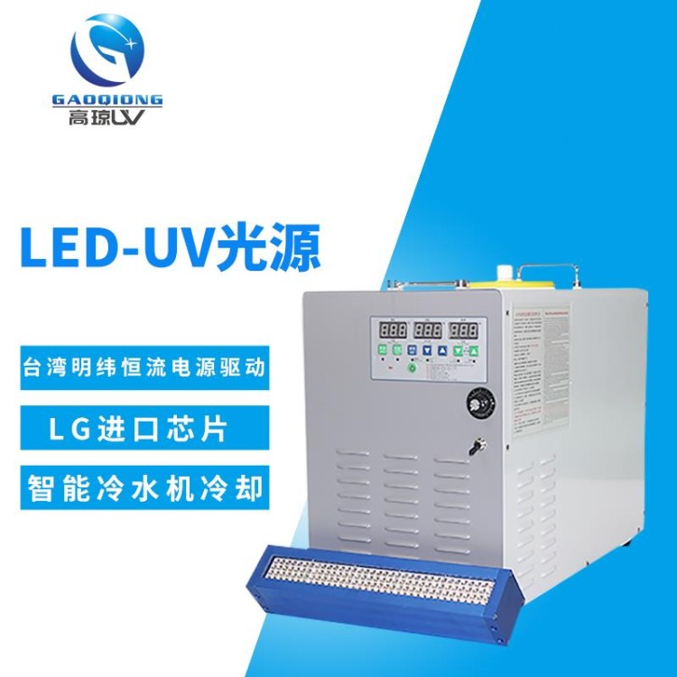 leduv固化機(jī) leduv固化機(jī)