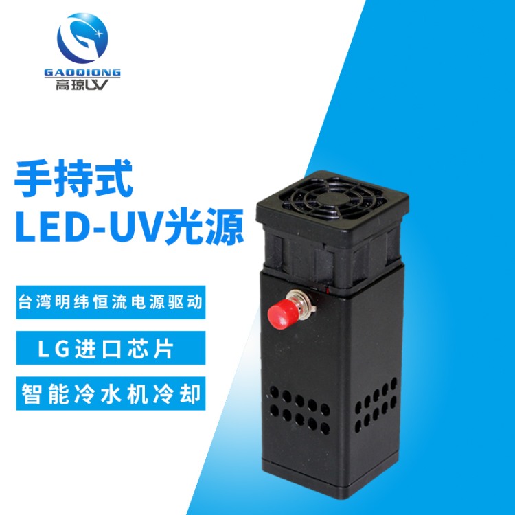 手持式UV機(jī) 手持式UV機(jī)