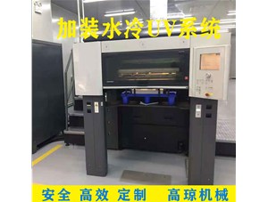 何為局部UV機(jī)上光，怎樣實現(xiàn)？