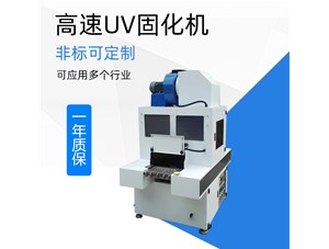 UV燈常見的用途都有哪些？