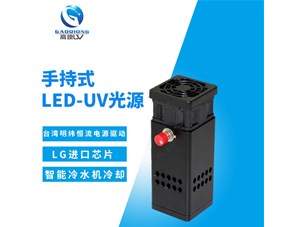 手持式uv機的優(yōu)點？